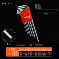 易尔拓(YATO) 内六角扳手套装梅花平球头内六方扳手星型内6角螺丝刀 7件-加长平头YT-58826