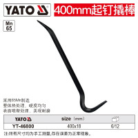 易尔拓 起钉撬棍六角撬杠工业级扁头尖头翘棍钢钎高硬度钢质撬棒 起钉撬棒400x18mm YT-46800