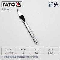 易尔拓(YATO) 冲子手工打孔铳子圆形冲孔工具圆冲冲孔器 圆冲子冲孔冲头 YT-4694(钎头)