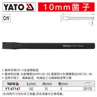 易尔拓(YATO) 销式中心样冲尖冲圆柱冲子钳工钻孔中心定位冲头合金凿打孔器 凿子 10X142mm YT-47147