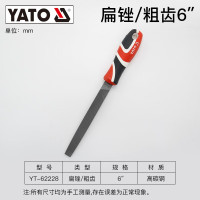 易尔拓(YATO)木锉粗齿硬木手工打磨木工具大全木挫搓方三角半圆扁木工锉刀 粗齿扁锉6英寸(150mm)YT-62228