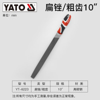 易尔拓(YATO)木锉粗齿硬木手工打磨木工具大全木挫搓方三角半圆扁木工锉刀 粗齿扁锉10英寸(250mm)YT-6223