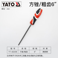 易尔拓(YATO)木锉粗齿硬木手工打磨木工具大全木挫搓方三角半圆扁木工锉刀粗齿方锉6英寸(150mm)YT-62238