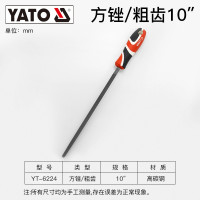易尔拓(YATO)木锉粗齿硬木手工打磨木工具大全木挫搓方三角半圆扁木工锉刀粗齿方锉10英寸(250mm)YT-62249