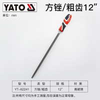 易尔拓(YATO)木锉粗齿硬木手工打磨木工具大全木挫搓方三角半圆扁木工锉刀粗齿方锉12英寸(300mm)YT-62241
