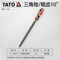 易尔拓(YATO)木锉粗齿硬木手工打磨木工具大全三角半圆扁木工锉刀 粗齿三角锉10英寸(250mm)YT-6225