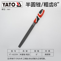 易尔拓(YATO)木锉粗齿硬木手工打磨木工具木挫搓方三角半圆扁木工锉刀 粗齿圆锉8英寸(200mm)YT-62259