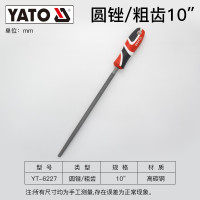 易尔拓(YATO)木锉粗齿硬木手工打磨木工具大全木挫搓方三角半圆扁木工锉刀 粗齿圆锉10英寸(250mm)YT-6227