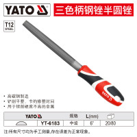 易尔拓(YATO) 钳工锉刀金属挫刀矬子木工搓刀中齿三角半圆三棱钢锉 中齿半圆锉6英寸(150mm) YT-6183