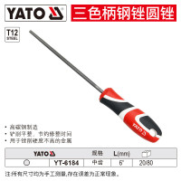 易尔拓(YATO) 钳工锉刀金属挫刀矬子木工搓刀中齿三角半圆三棱钢锉 中齿圆锉6英寸(150mm) YT-6184