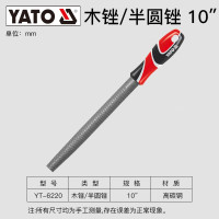易尔拓(YATO) 木锉粗齿硬木手工具大全木挫搓方三角半圆扁木工锉刀 半圆锉10英寸(250mm)YT-6220