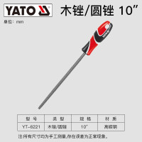 易尔拓(YATO) 木锉粗齿硬木手工具大全木挫搓方三角半圆扁木工锉刀 圆10英寸(250mm)YT-6221