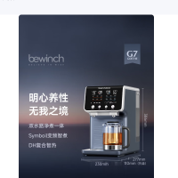 碧云泉G7弱碱净水器 加热直饮一体机台式家用免安装RO反渗透炖煮茶 G7s-波尔图(RT510)升级版