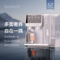 碧云泉G7弱碱台式净水器速热直饮一体机免安装炖煮茶ro反渗透真沸腾 G7s-万相RT520