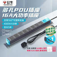 公牛(BULL)16A大功率桌面机柜座/插线板/排插/接线板 8位总控开关全长5米 新老国标混发108D/108DE