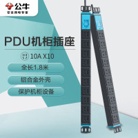 公牛(BULL)桌面电竞机柜插座/插线板/排插/接线板 10位总控开关1.8米 新老国标混发10A0/10AE