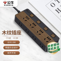 公牛(BULL)插座/插线板/排插/接线板 8位分控1.8米 木纹 GN-R1443