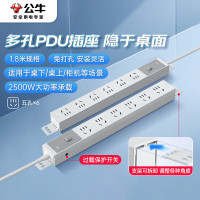 公牛(BULL)桌面过载超功率保护电竞机柜插座 6位总控开关1.8米规格 GNE-P106E