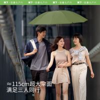 蕉下晴雨两用伞大号结实抗风三折自动RP63224(10骨)森衫绿