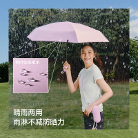 蕉下(beneunder)防紫外线遮阳伞五折黑胶胶囊防晒伞 BM525燕麦奶