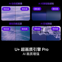 海信电视 98E3Q-PRO(含安装和辅材)