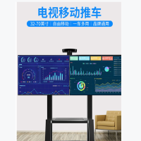 海信电视移动支架