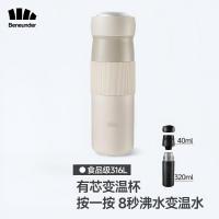 蕉下BENEUNDER降温保温杯大容量保冷咖啡水杯子不锈钢男女生日礼物LC002暖云米