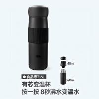 蕉下BENEUNDER降温保温杯大容量保冷咖啡水杯子不锈钢男女生日礼物LC002漫暮黑