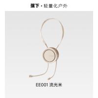 蕉下便携挂脖风扇EE001