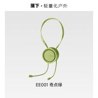 蕉下(beneunder)便携挂脖风扇EE001超轻降温便携式多功能充电小型挂脖 奇点绿