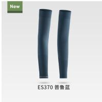 蕉下高弹防晒袖套男女冰丝防紫外线透气护袖ES370凉感渐变冰袖 [纯色款]普鲁蓝