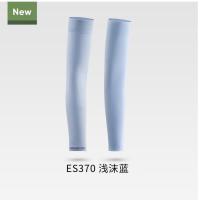 蕉下高弹防晒袖套男女冰丝防紫外线透气护袖ES370凉感渐变冰袖 [纯色款]浅沫蓝