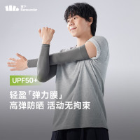蕉下(beneunder)防晒袖套夏季男女同款高弹护臂袖套透气百搭户外骑行防紫外线袖套 深花灰