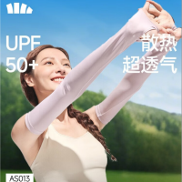 蕉下(beneunder)防晒冰袖女冰丝防晒袖套女开车防晒手臂灰藕粉AS013 修身款