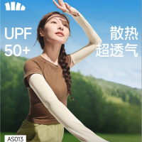 蕉下(beneunder)防晒冰袖女冰丝防晒袖套女开车防晒手臂橡灰米AS013 修身款