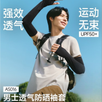蕉下(beneunder)防晒冰袖男冰丝凉感防晒袖套男开车骑行AS016漫暮黑