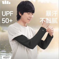 蕉下(beneunder)宽松防晒冰袖男凉感防晒袖套男手臂防晒AS017 漫暮黑