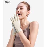 蕉下(beneunder)开车防晒手套女手部防晒防紫外线高山灰AL360