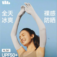 蕉下(beneunder)防晒袖套防晒手套女冰袖女防紫外线高山灰AL361