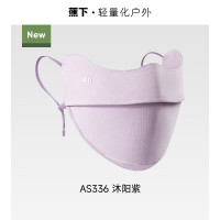 蕉下透气防晒口罩护眼角薄款网眼散热面纱原纱凉感立体冰丝面罩AS336 沐阳紫