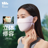 蕉下 护眼角防晒口罩女可清洗轻薄透气面罩夏季高颜值 修容款EM320防风 [软骨支撑-修容款]灰紫沙州