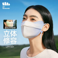 蕉下 护眼角防晒口罩女可清洗轻薄透气面罩夏季高颜值 修容款EM320防风 [软骨支撑-修容款]雾蓝水波