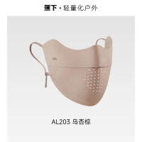 蕉下防晒面罩女防晒口罩脸基尼全脸轻薄透气防紫外线骑行面罩 [AL203轻薄无痕]乌杏棕