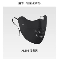 蕉下防晒面罩女防晒口罩脸基尼全脸轻薄透气防紫外线骑行面罩 [AL203轻薄无痕]漫暮黑
