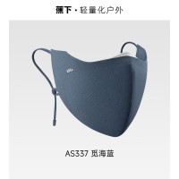 蕉下男士防晒口罩护眼角防紫外线立体透气抑菌户外骑行开车AS337 觅海蓝