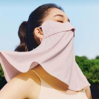蕉下防晒口罩女护颈防晒面罩防紫外线脸基尼落樱粉AL340