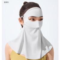 蕉下(beneunder)护颈防晒口罩女士全脸防晒面罩AL207防紫外线口罩脸基尼口罩 蓝烟灰