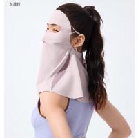 蕉下(beneunder)护颈防晒口罩女士全脸防晒面罩AL207防紫外线口罩脸基尼口罩 灰藕粉
