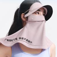 蕉下(beneunder)防晒口罩全脸防晒遮阳帽檐防晒面罩L341灰藕粉