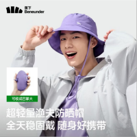 蕉下(beneunder)轻薄便携收纳渔夫帽防晒帽遮阳帽女登山帽太阳帽子男GP739紫